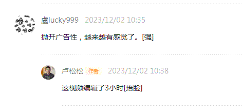 松松视频号广告案例赏析 松松视频号广告案例赏析