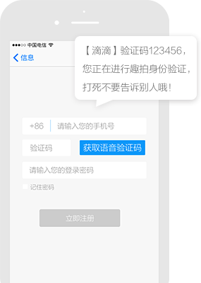 软文之家平台短信推广案例