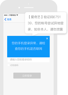 软文之家平台短信推广案例