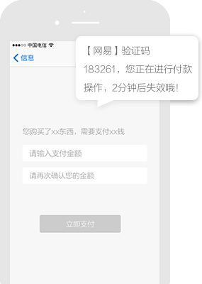 软文之家平台短信推广案例