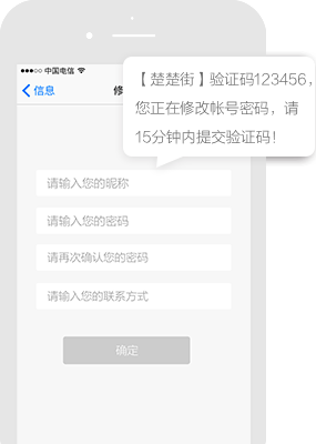 软文之家平台短信推广案例